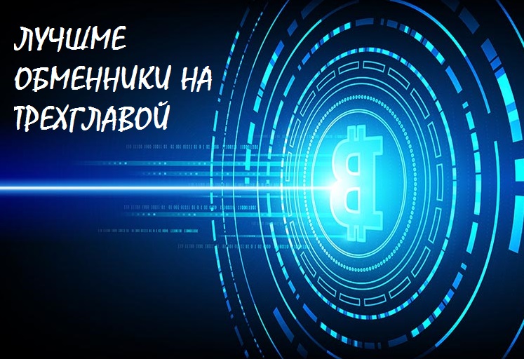 Как вывести деньги с кракена маркетплейс