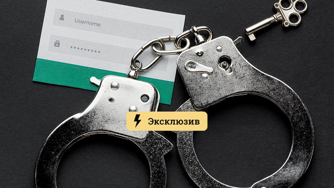 Как восстановить пароль кракен