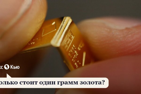 Браузер для кракен