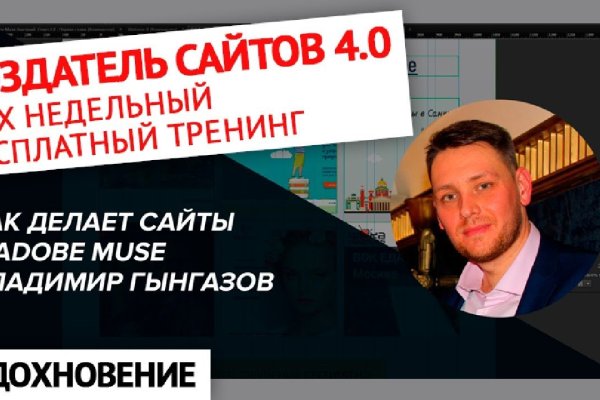 Кракен сайт что это