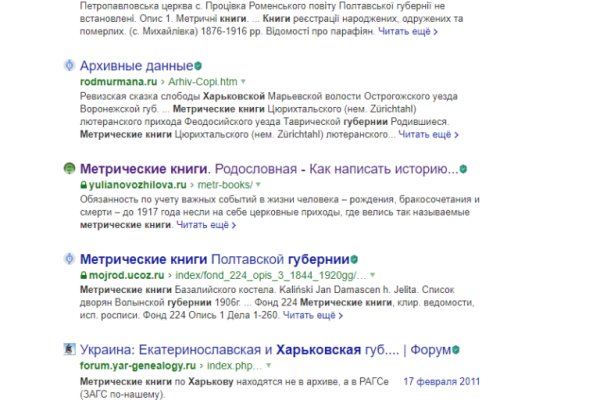 Kraken даркнет рынок