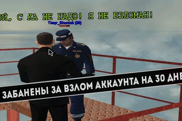 Кракен впн