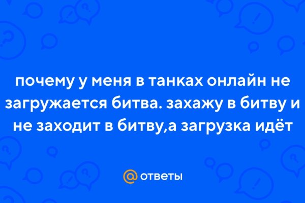 Что случилось с кракеном маркетплейс