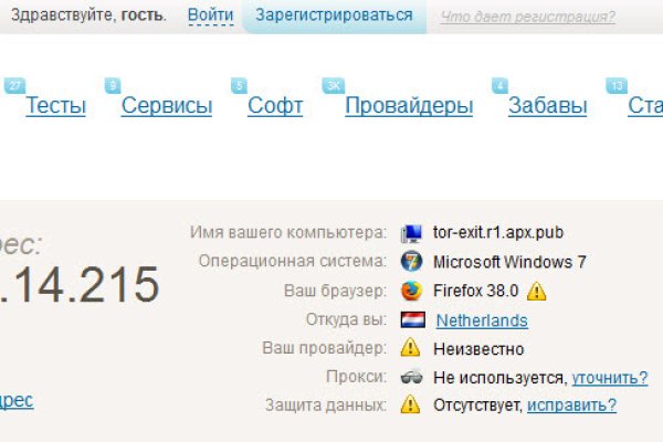 Сайт кракен что это такое
