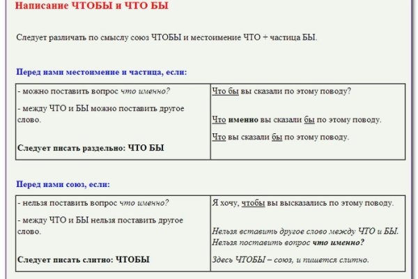 Через какой браузер заходить на кракен