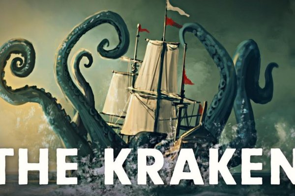 Kraken даркнет маркет