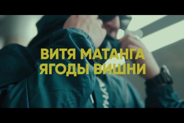 Почему не работает кракен