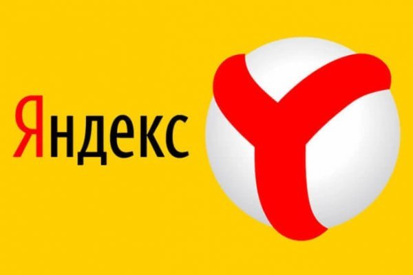 Кракен впн