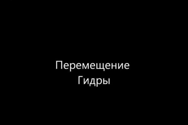 Kraken оригинальная ссылка