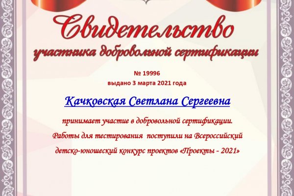 Где найти рабочую ссылку кракен