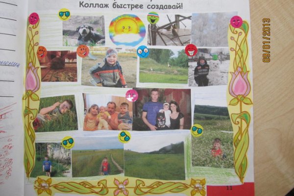 Линк кракена