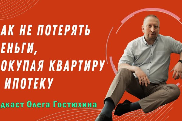 Что такое даркнет кракен