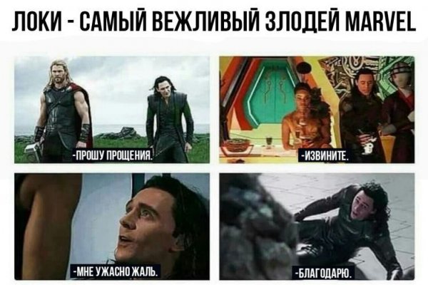 Зайти на кракен