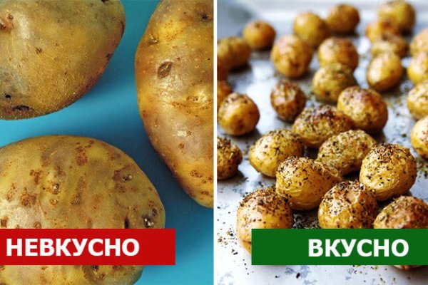 Зайти на кракен без тора