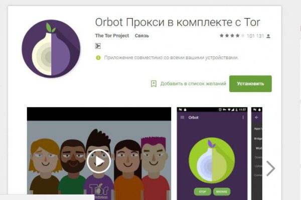 Кракен сайт krk store com