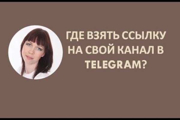 Как сделать заказ на кракен