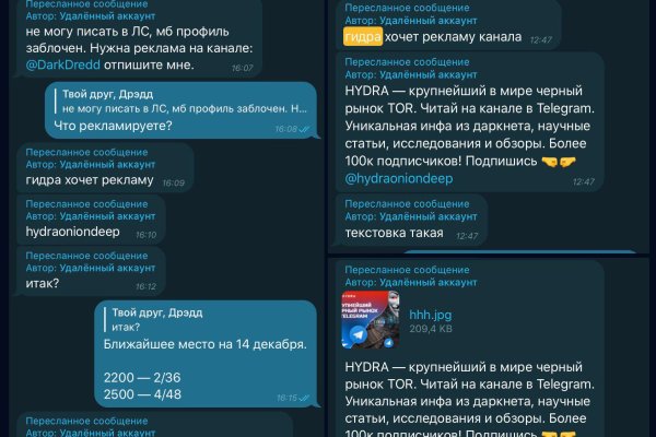 Кракен войти
