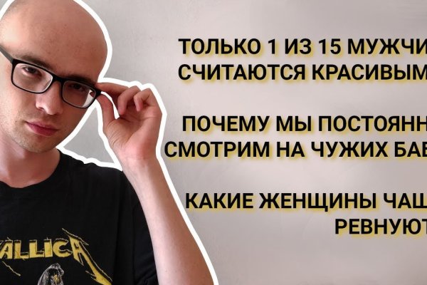 Kraken маркетплейс как зайти