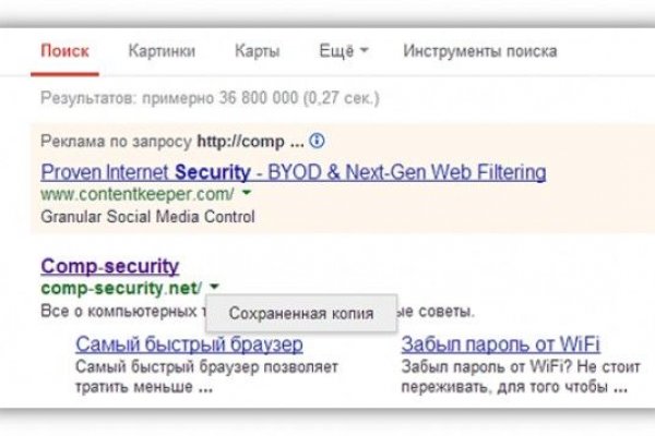 Кракен это что за сайт
