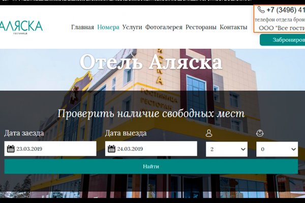 Почему не работает кракен kr2web in