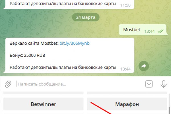 Как зарегаться на кракене