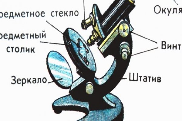 Кракен вход kr2web in