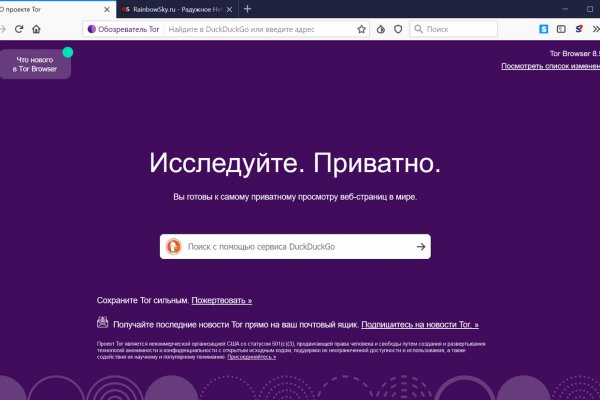 Kraken ссылка зеркало официальный сайт