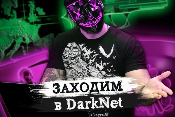 Зеркало kraken kraken16 at kraken16 at