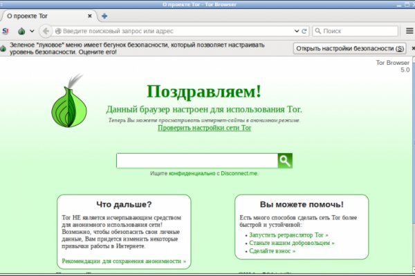 Kraken рабочее зеркало onion