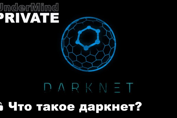 Кракен официальная kr2web in