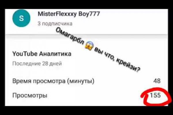 Как зайти на кракен с телефона