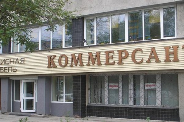 Кракен 16 даркнет продаж