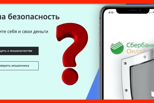 Доступ к сайту кракен