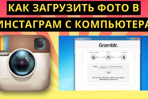 Кракен сайт 16