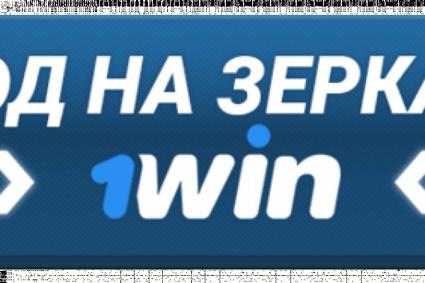 Не могу зайти в аккаунт кракен