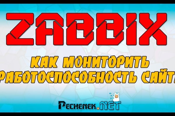 Кракен даркнет сайт